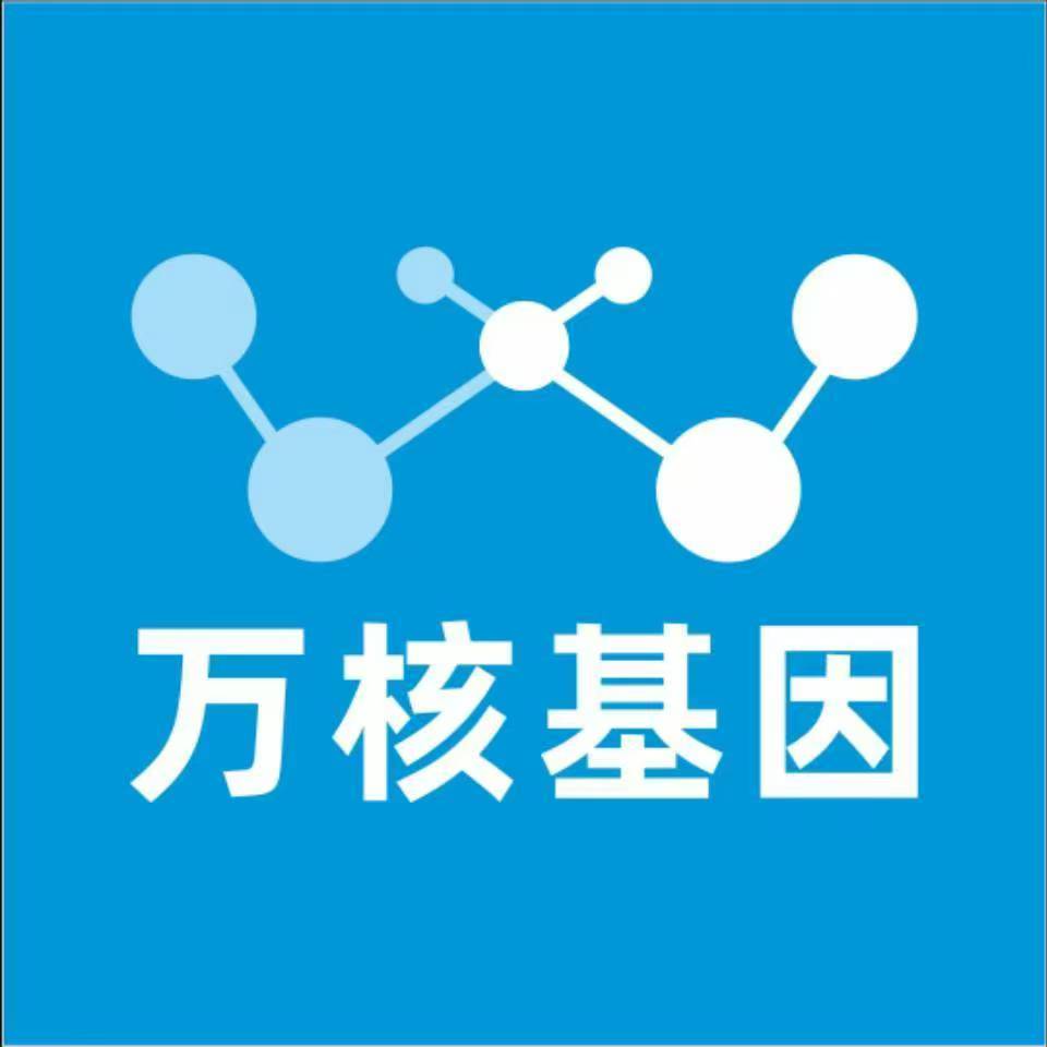 荆门东宝区万核DNA检测咨询中心